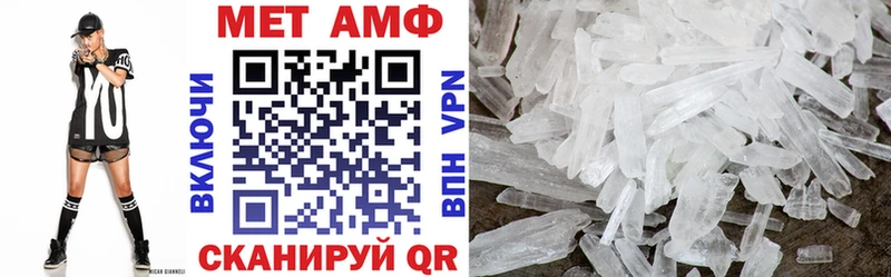 АМФЕТАМИН 98%  Купить закладки  Самара 