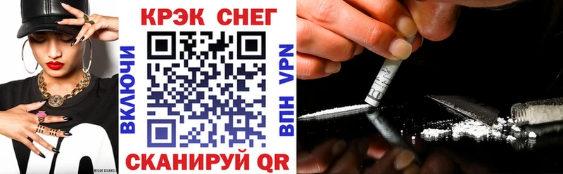 Купить закладки  Самара  КОКАИН Перу 