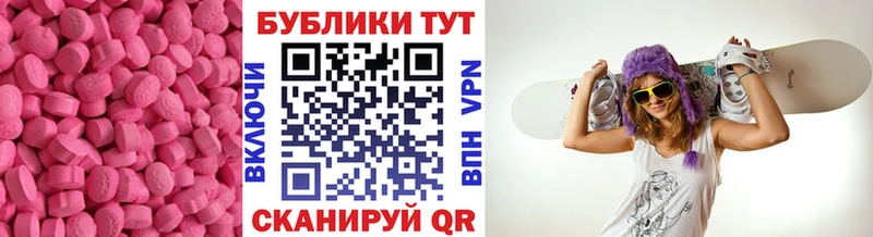 ЭКСТАЗИ Punisher  Купить где  Самара 