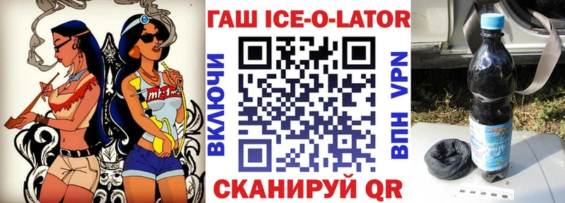 Гашиш индика сатива  Купить закладки  Самара 