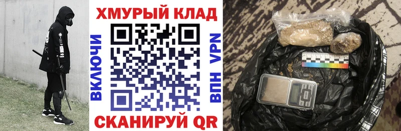 Купить где  Самара  Героин Heroin 