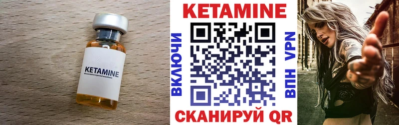 Купить Самара Кетамин ketamine