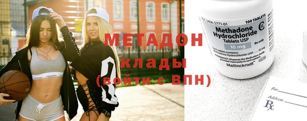 бутират Наволоки