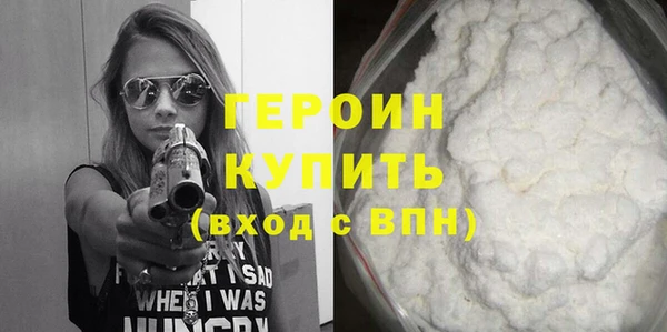 дживик Навашино