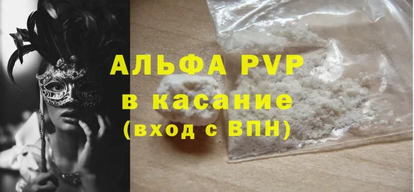 дживик Навашино