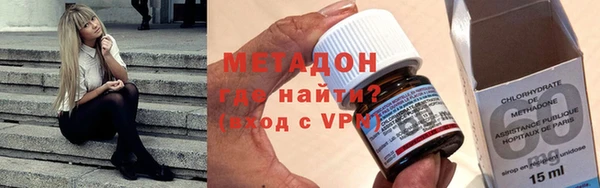 бутират Наволоки