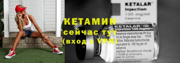бутират Наволоки