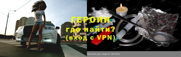 бутират Наволоки