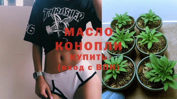 бутират Наволоки