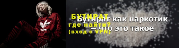 дживик Навашино