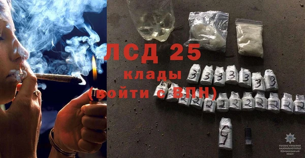 бутират Наволоки