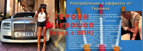 дживик Навашино