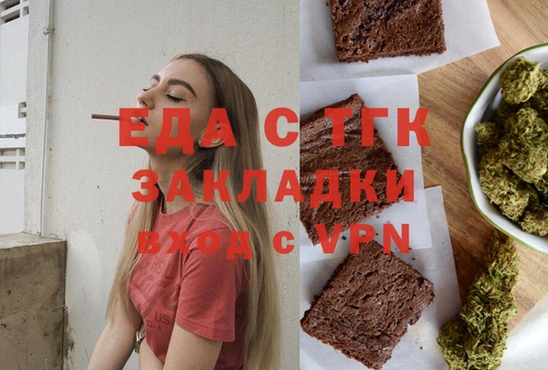 гашиш Надым