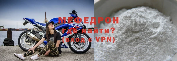 бутират Наволоки