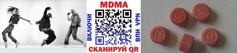 Купить где  Самара  MDMA VHQ 