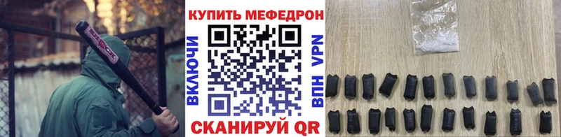 Меф мяу мяу  Купить закладки  Самара 