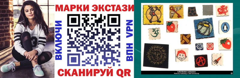 Купить  Самара  Марки N-bome 1500мкг 