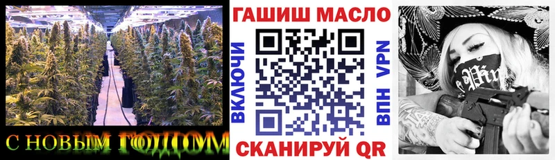 Купить закладки  Самара  ТГК гашишное масло 